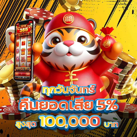 leo888 รับโชคเว็บสล็อต เกม slot แจ็คพอตแตกง่าย กำไรไม่อั้น